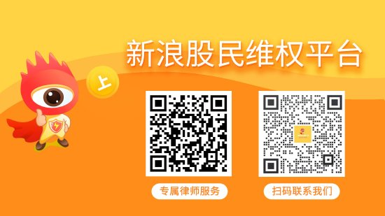 源顺网 ST华微年报非标退市风险加剧，曾被监管处罚索赔刻不容缓
